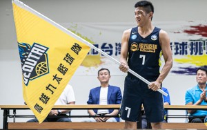 2020台灣夏季籃球挑戰賽